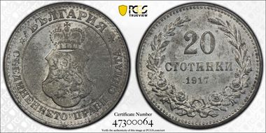 1917 20 St KM-26a MS63