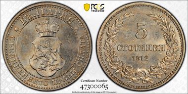 1912 5 St KM-24 MS64