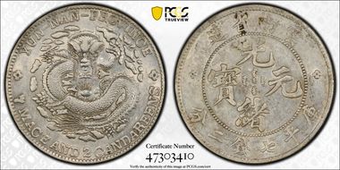 (1908) $1 LM-418 K-166 AU53