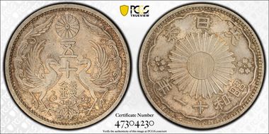 (1936) S11 50 Sen JNDA 01-17 MS65