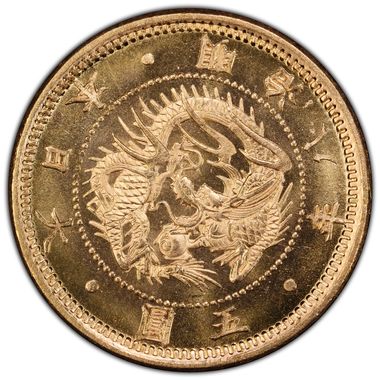 Cert 47304996 - Coin Image