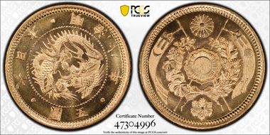 (1875) M8 5 Yen JNDA 01-3A Type 2 明 Connected MS68
