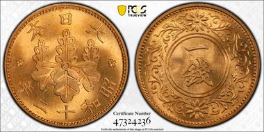 (1937) S12 1 Sen JNDA 01-48 MS66RD