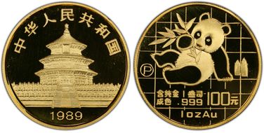 1989-P 100 Yn Panda Gold  PAN-100A PR69DCAM