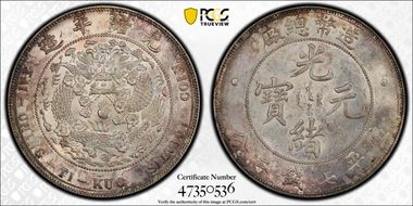 (1908) $1 Y-14 LM-11 N1