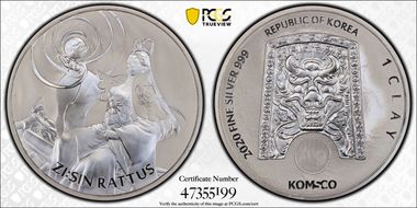 2020 Medal Zi:Sin Rattus Silver 1 Clay MS70