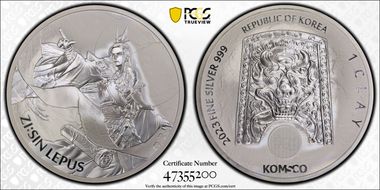 2023 Medal Zi:Sin Lepus Silver 1 Clay First Strike MS70