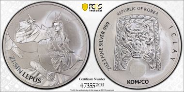 2023 Medal Zi:Sin Lepus Silver 1 Clay First Strike MS69