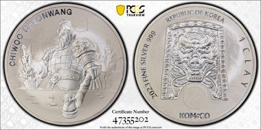 2023 Medal Chiwoo Cheonwang Silver 1 Clay First Strike MS69