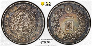 (1905) M38 1 Yen JNDA 01-10A AU53