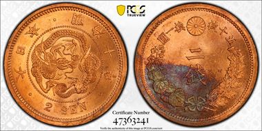 (1877) M10 2 Sen JNDA 01-45 Sq. Scales MS64RB