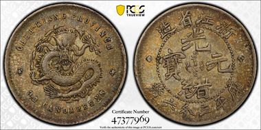 (1898-99) 5C LM-286 K-123a Distant Edge Legend AU50