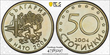 2004 50 St NATO MS66