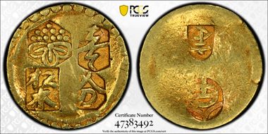 (1721-24) Bu JNDA 09-87 Koshu XF45