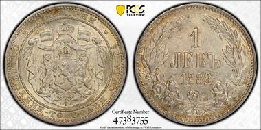 1882 Lev KM-4  Ag AU58