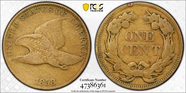 1858 1C Large Letters VF20