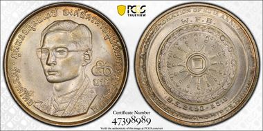 BE2514 (1971) 50 Baht Buddhist Fellowship KM-95  Ag MS66