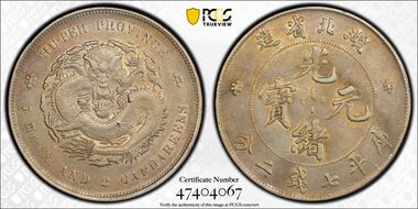 (1895-07) $1 LM-182 K-40 N1