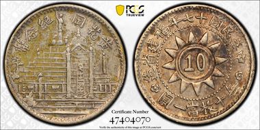 (1928)十七 10C LM-851 N1