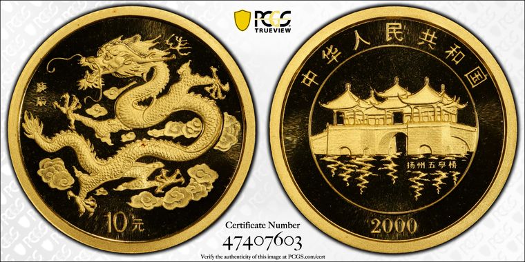 Cert 47407603 - Coin Image