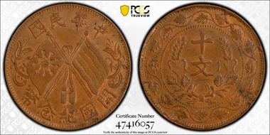 (1920) 10 Csh CL-MG.21 Y-302 Leaf CCW, Lft Tassel Above MS62BN