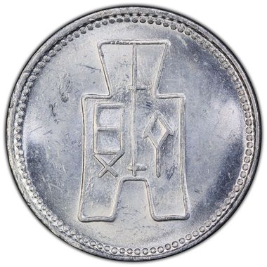 Cert 47417234 - Coin Image