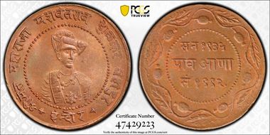 VS1992-1935 1/4 An MS65RB