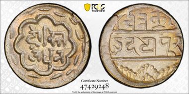 (1858-1920) 1/4 Rup Y-9 MS64