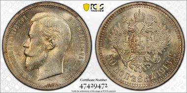 1913 BC 50 Kop Bit-93 MS61