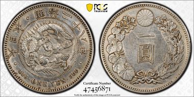 (1895) M28 1 Yen JNDA 01-10A N1