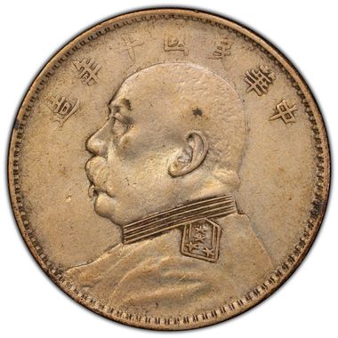 Cert 47456876 - Coin Image