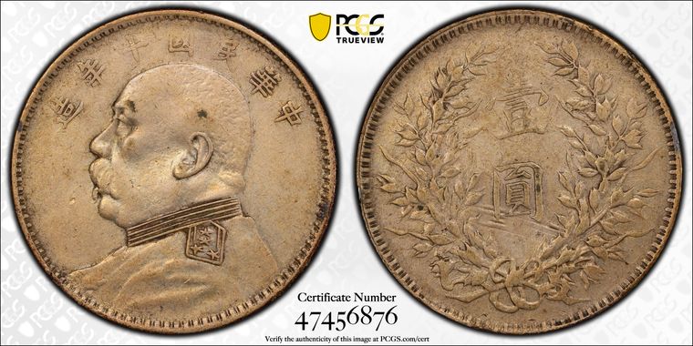 Cert 47456876 - Coin Image