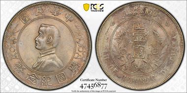 (1927) $1 Y-318a LM-49 N1