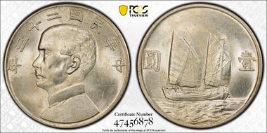 (1934)二十三 $1 LM-110 K-624 MS62