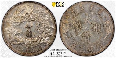 (1911)三 $1 LM-37A w/o Dot & Flame N1