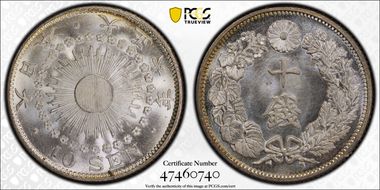 (1917) T6 10 Sen JNDA 01-25 MS68