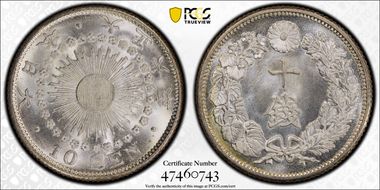 (1917) T6 10 Sen JNDA 01-25 MS68
