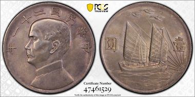 (1932)二十一 $1 LM-108 K-622 Birds Over N1