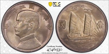 (1932)二十一 $1 LM-108 K-622 Birds Over MS62