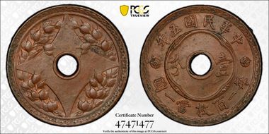 (1933) 1C CL-MG.56 Y-324a MS62BN