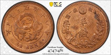 (1885) M18 1/2 Sen JNDA 01-53 MS64RB