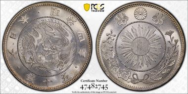 (1871) M4 50 Sen JNDA 01-13A 2 Spines MS66