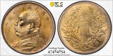 (1921)十 $1 Y-329.6 LM-79 "T" 年 CN N1