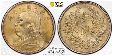 (1920)九 $1 LM-77A Fine Hair N1