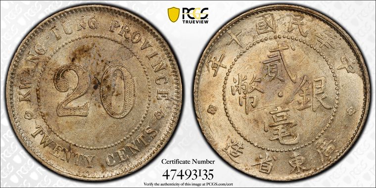 Cert 47493135 - Coin Image