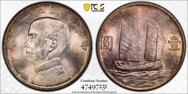 (1934)二十三 $1 LM-110 K-624 MS64