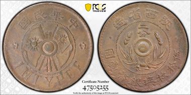 (1928) 2C Y-436.3 AU58BN