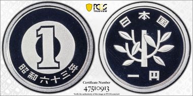 (1988) S63 1 Yen PR69DCAM