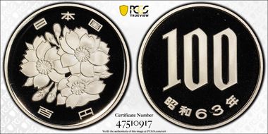 (1988) S63 100 Yen JNDA 02-4 PR70DCAM