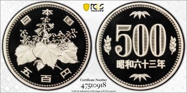 (1988) S63 500 Yen JNDA 02-1 PR70DCAM